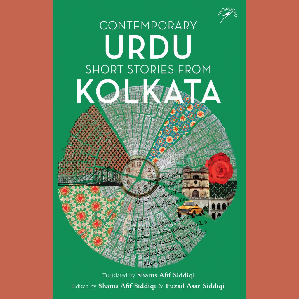 Contemporary Urdu Short Stories from Kolkata: An Excerpt