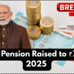 EPS-95 Pension Raised to ₹7500 in 2025 – Are You Eligible for the Full Hike?